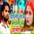 Devendra Premi
