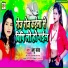 Anshu Bala