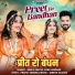 Bablu Ankiya, Sonu Kanwar
