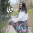 Faia Younan