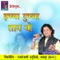 Ravi Joshi