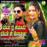 Ritesh Kumar Sahil, Arti Bhardwaj