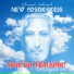 Евгений Савельев, New CosmoPolis