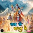Nandinii Dev