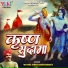 Nathu Singh Shekhawat