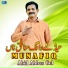 Abid Abbas Gul