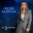 Aygün Kazımova, Rauf