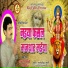 Lokpati Tripathi Lokai