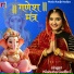 Nishuba Gadhvi