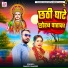 Pandey Pradeep