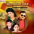 Bishnu Majhi, Mahesh Kumar Auji