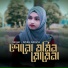 Ishika Sultana