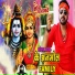 Sanjay Singh