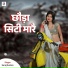 Suraj Suman