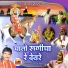 Lalit Prajapat