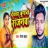 Gaurav Chandan