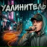 MaxiMusicRap