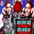 Sachin S Star feat. Aryan Gfx