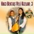 Hacı Bektaş Veli Kızları
