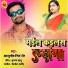 Ashutosh Singh Sher