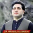 Shah Farooq