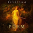Delerium feat Matthew Sweet