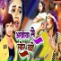 Sanoj Premi