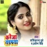 Shashikant Dubey, Praveen Sinagh