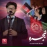 Taher Shabab