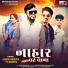 Ashish Bhuriya, VK Bhuriya