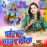 Hema Pandey