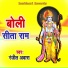 Ranjit Awara
