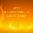 ATEI