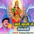 Pradeep Yadav Prit