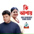 Robi Chowdhury, Kanak Chapa