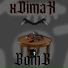 xDIMAx