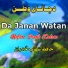 Hafiaz Shoaib Zadran
