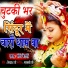 Banti Bedardi
