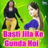 Rahul
