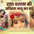 Chetna