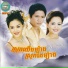 ហ ម ស វន