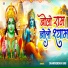 Dharmendra Giri