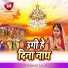 Vishal Kumar Tufani
