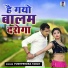 Pushpendra yadav