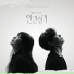 Park Ki Heon