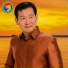 ឯក ស ដ