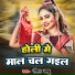 Raushan Babu