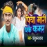 Shatrudhan Raj