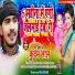 Ahira Star Kundan Lal