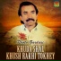 Photo Zardari